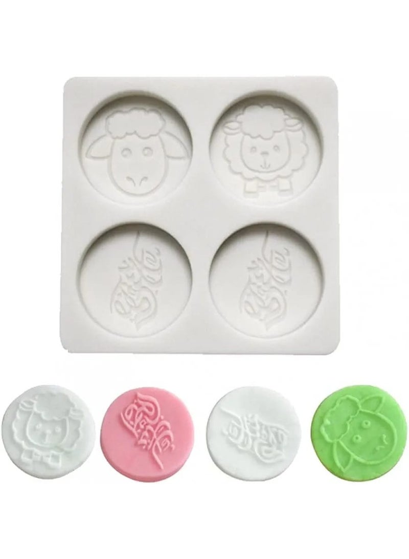 Eid Silicone Mold sheep Adha Mubarak - Image 1